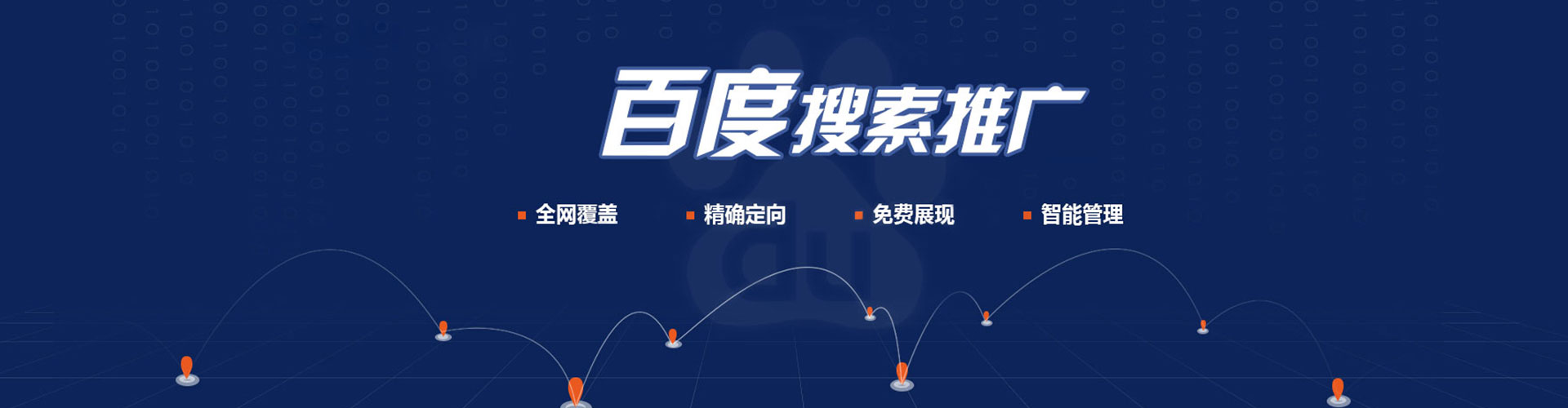 鄠邑快手信息流