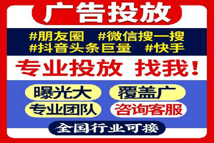 案例解析：托管SEM竞价助力企业腾飞
